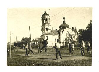 Фото. Томск. Игра в волейбол в студгородке на фоне бывшей Иннокентьевской церкви женского монастыря. 1939-1940 гг.